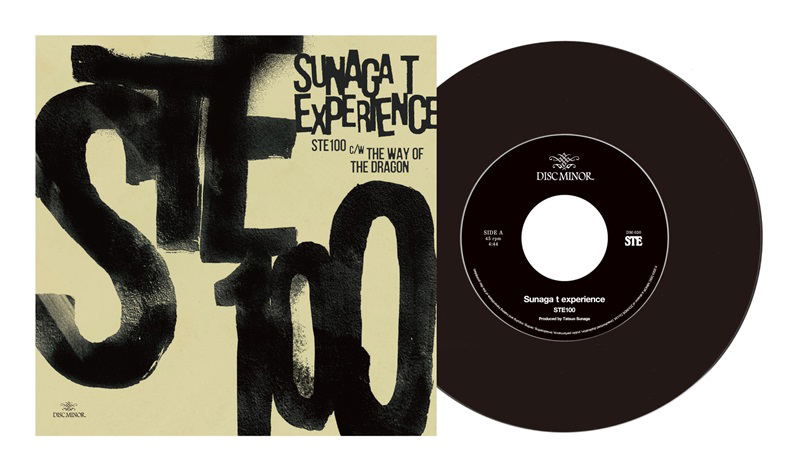 STE100 c/w The Way Of The Dragon - Dragon E No Michi - (Vinyl) — Import Game Deal