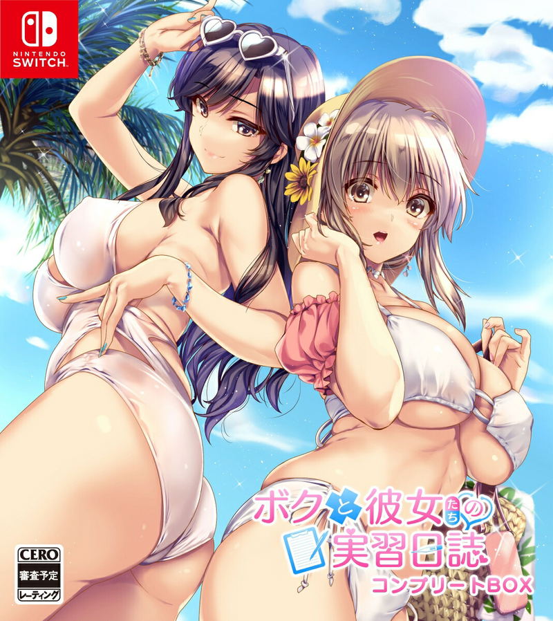 The Medical Examination Diary: Teamwork in Paradise. [Boku-Kano Complete BOX] (Multi-Language) image 2