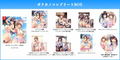 The Medical Examination Diary: Teamwork in Paradise. [Boku-Kano Complete BOX] (Multi-Language) thumbnail 1