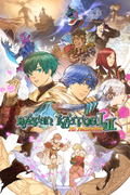 Baten Kaitos I & II HD Remaster <span class="ext" style="background-color: #2a475e; color: #FFFFFF;">STEAM</span> <span class="ext ext_digital">digital</span> thumbnail 1