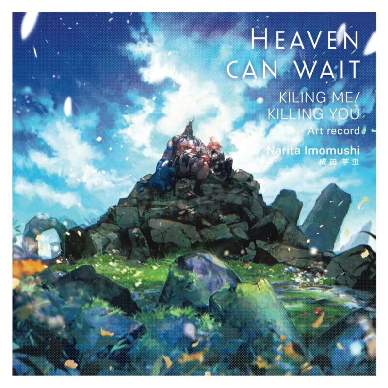 Heaven Can Wait: Killing Me/ Killing You Art Record image 1