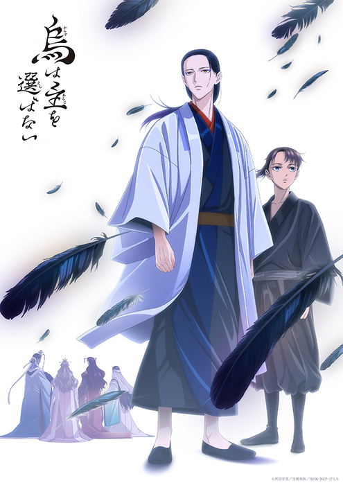 Yatagarasu: The Raven Does Not Choose Its Master BD-Box image 1