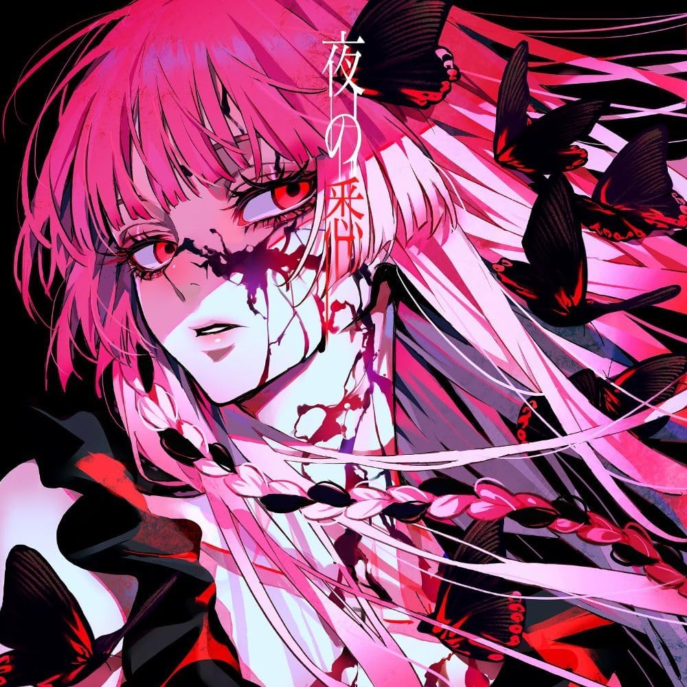 Yo No Kotogoto (Rosu)