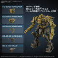 30MM Armored Core VI Fires of Rubicon Plastic Model Kit: RaD CC-3000 Wrecker Milk Tooth thumbnail 3