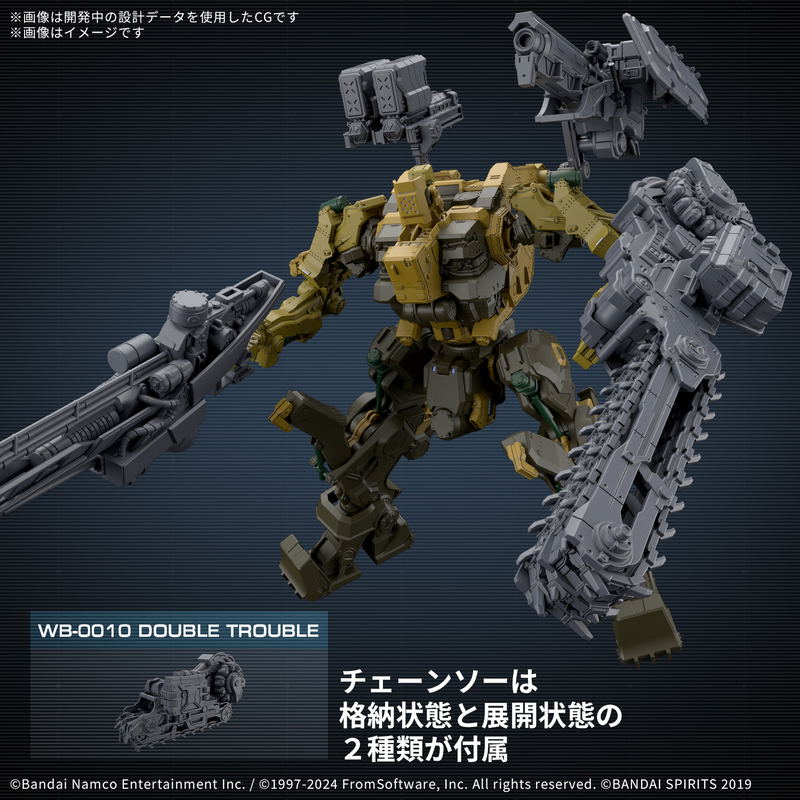 30MM Armored Core VI Fires of Rubicon Plastic Model Kit: RaD CC-3000 Wrecker Milk Tooth image 4