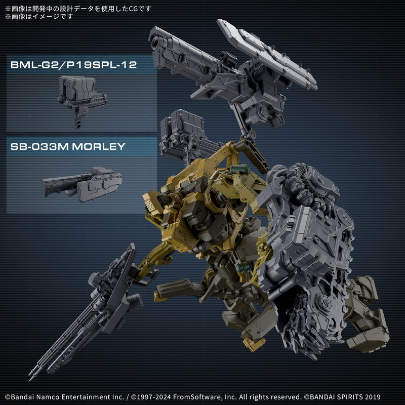 30MM Armored Core VI Fires of Rubicon Plastic Model Kit: RaD CC-3000 Wrecker Milk Tooth image 6