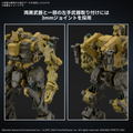30MM Armored Core VI Fires of Rubicon Plastic Model Kit: RaD CC-3000 Wrecker Milk Tooth thumbnail 7