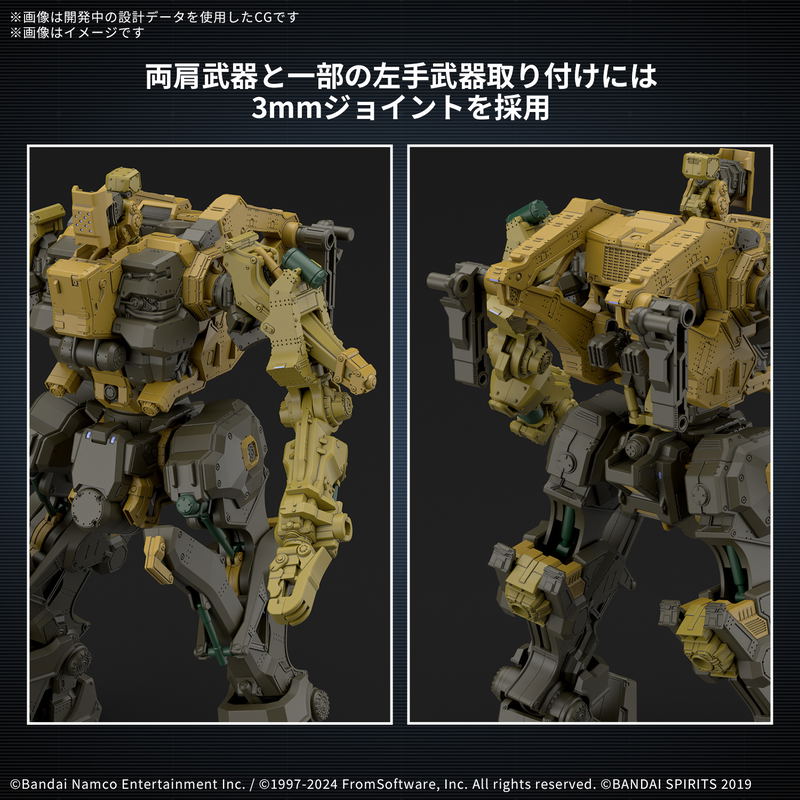 30MM Armored Core VI Fires of Rubicon Plastic Model Kit: RaD CC-3000 Wrecker Milk Tooth image 7