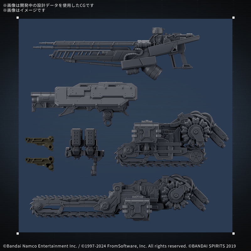 30MM Armored Core VI Fires of Rubicon Plastic Model Kit: RaD CC-3000 Wrecker Milk Tooth image 8
