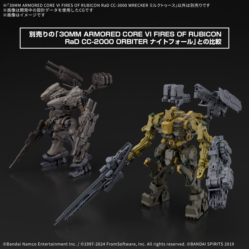 30MM Armored Core VI Fires of Rubicon Plastic Model Kit: RaD CC-3000 Wrecker Milk Tooth image 9
