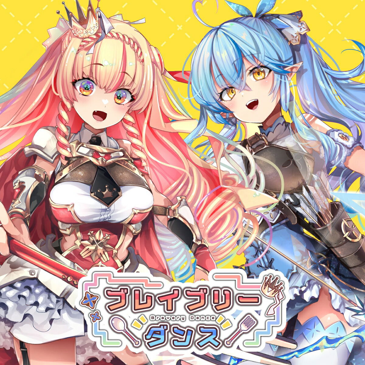 Brave Dance [Limited Edition] — Import Game Deal