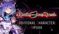 Death End Re;Quest: Additional Character - Ripuka (DLC) <span class="ext" style="background-color: #B0000F; color: #FFFFFF;">DLC</span> <span class="ext" style="background-color: #2a475e; color: #FFFFFF;">STEAM</span> <span class="ext ext_digital">digital</span> thumbnail 1