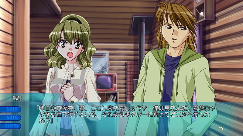 Ever 17 / Never 7 Double Pack (Multi-Language) image 7