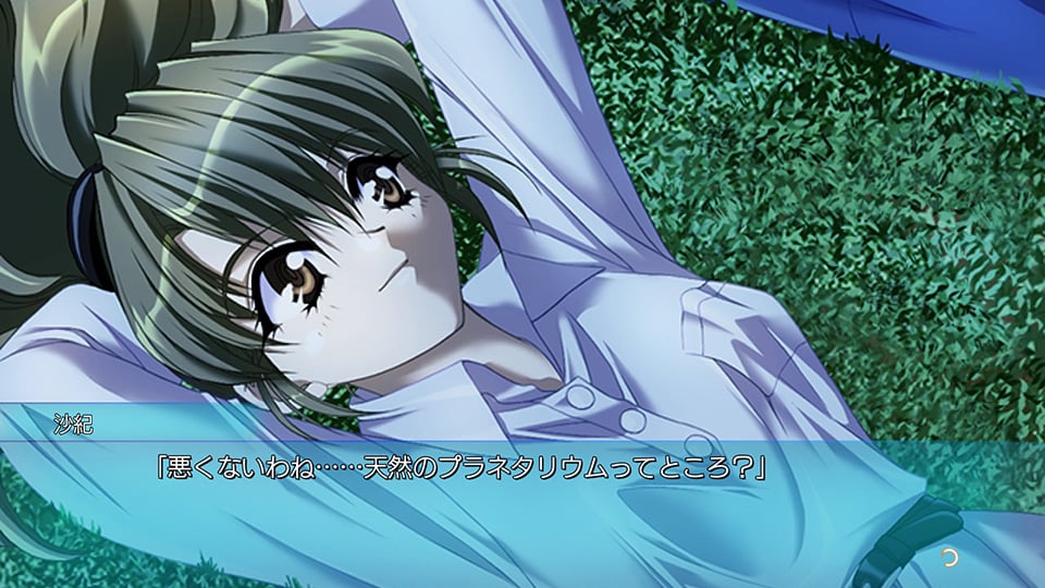 Ever 17 / Never 7 Double Pack (Multi-Language) for Nintendo Switch