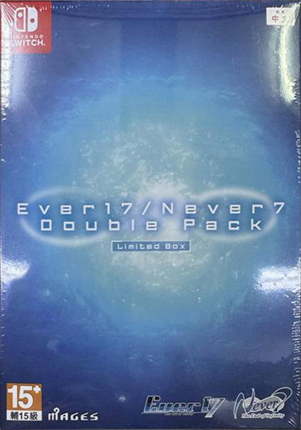 Ever 17 / Never 7 Double Pack [Limited Edition] (Multi-Language) image 1