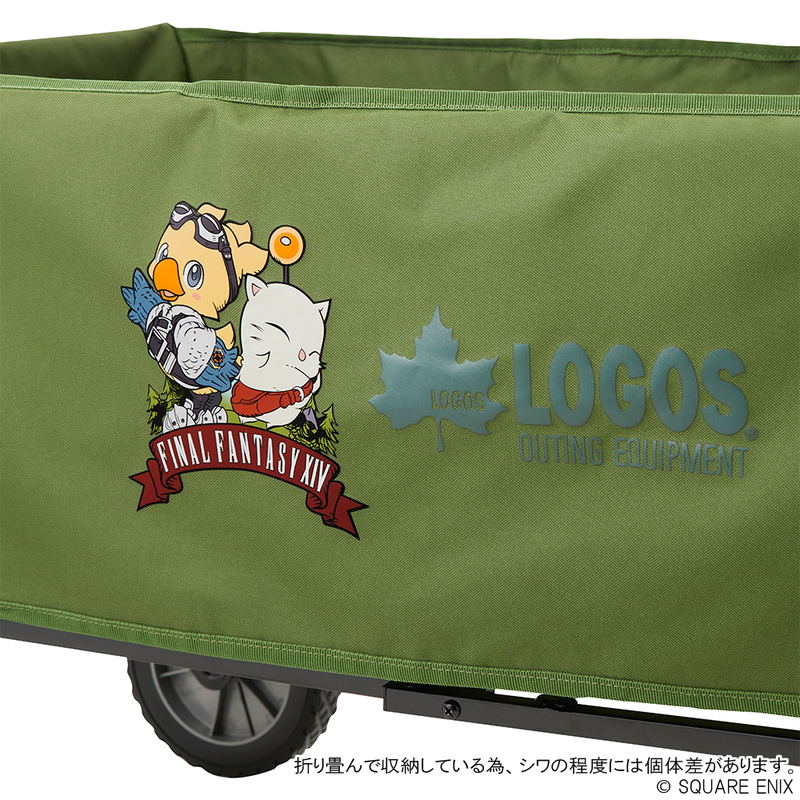 Final Fantasy XIV x Logos Folding Wagon image 5