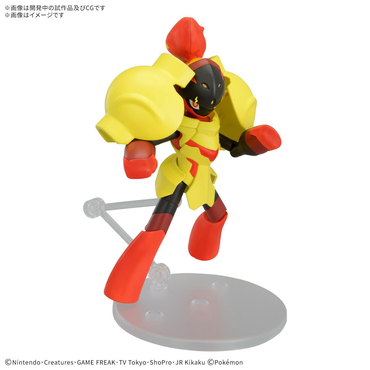 Pokemon Plastic Model Collection PokePla 58 Select Series: Armarouge