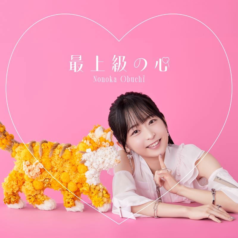 Saijyokyu No Kokoro [Limited Edition w/ Autograph] — Import Game Deal