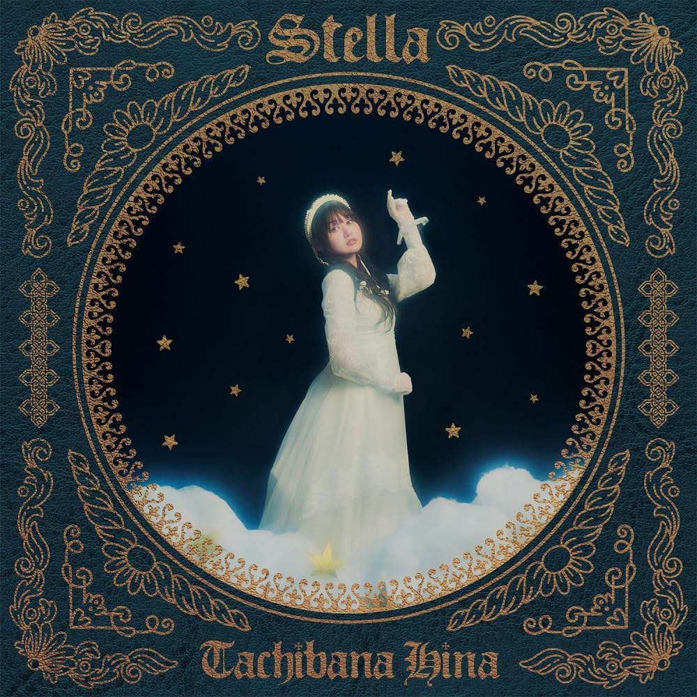 Stella [w/ Blu-ray Limited Edition] — Import Game Deal