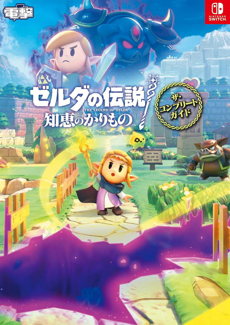 The Legend Of Zelda: Echoes Of Wisdom Complete Guide image 1