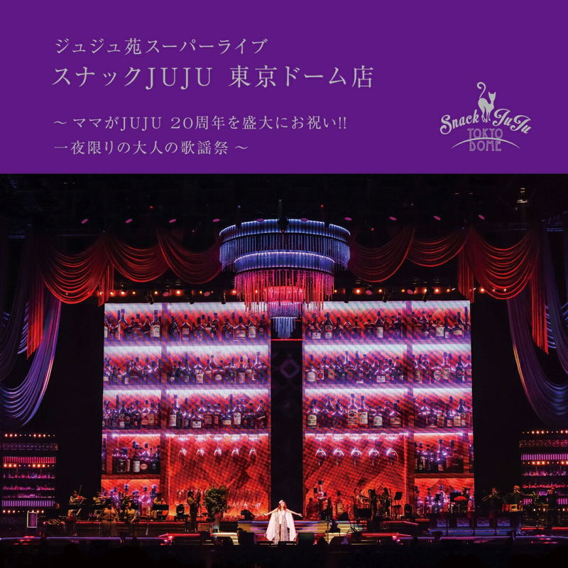 The Water [CD + Blu-ray Limited Edition] image 3