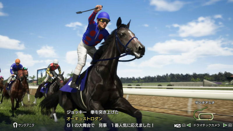 Winning Post 10 2025 image 6