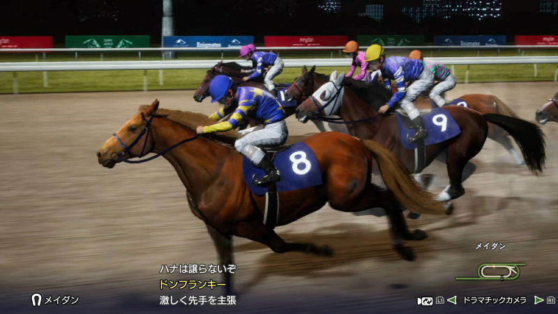 Winning Post 10 2025 image 4