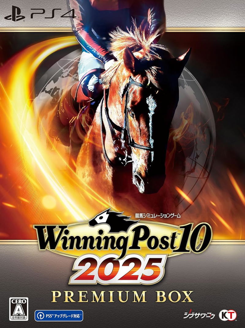 Winning Post 10 2025 [Premium Box] (Limited Edition) image 2