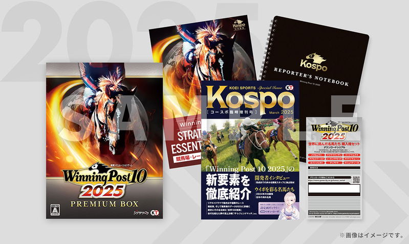 Winning Post 10 2025 [Premium Box] (Limited Edition) image 1