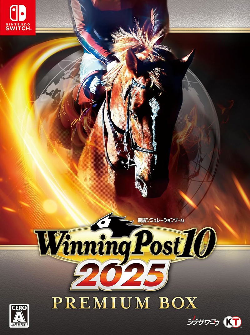 Winning Post 10 2025 [Premium Box] (Limited Edition) image 2