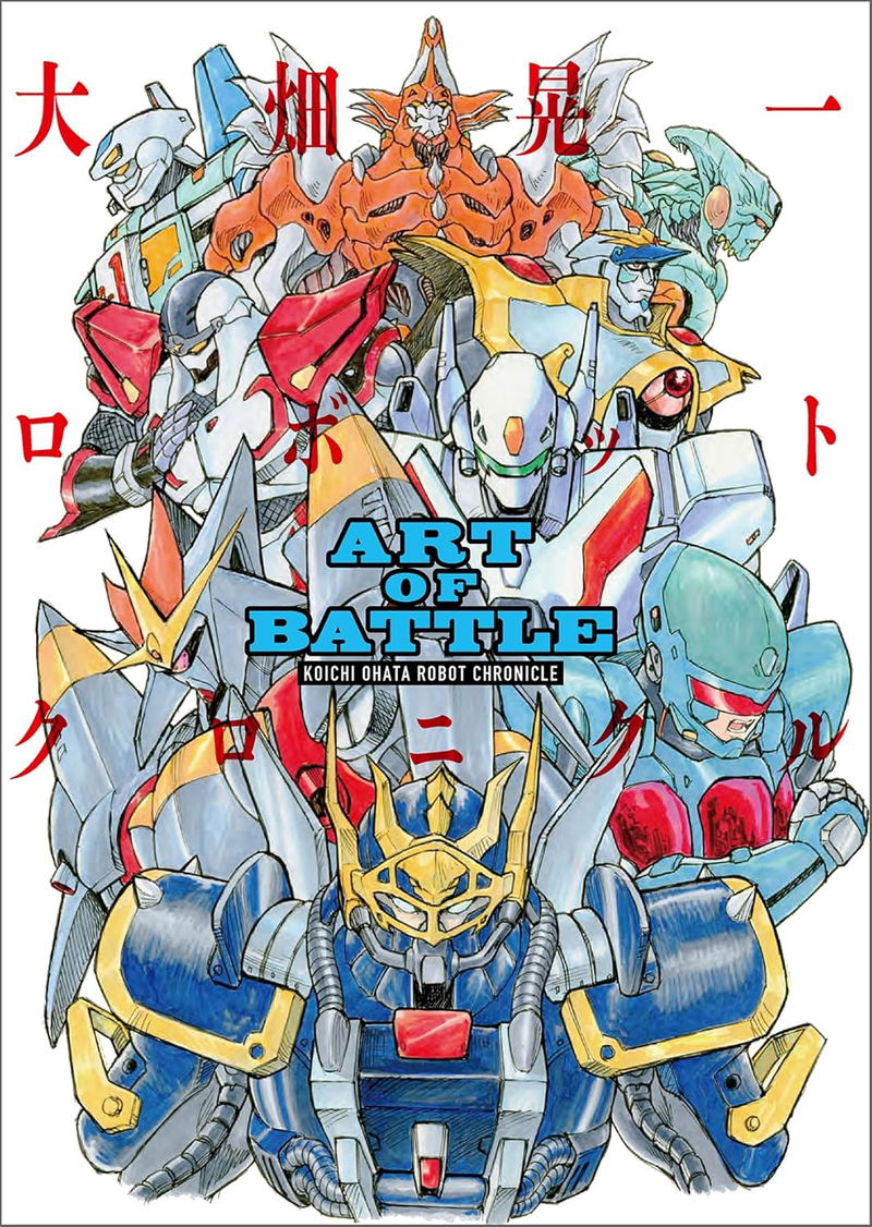 Art Of Battle - Koichi Ohata Robot Chronicle image 1