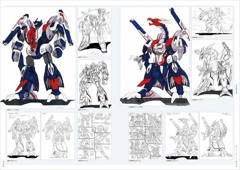 Art Of Battle - Koichi Ohata Robot Chronicle image 3