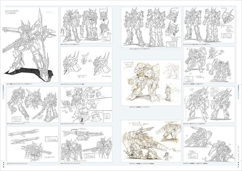 Art Of Battle - Koichi Ohata Robot Chronicle image 4