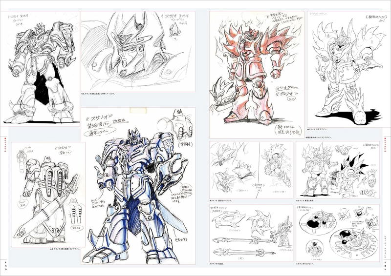 Art Of Battle - Koichi Ohata Robot Chronicle image 6