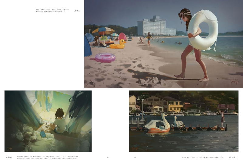 Enze Fu Artworks: Aoi Yume image 11