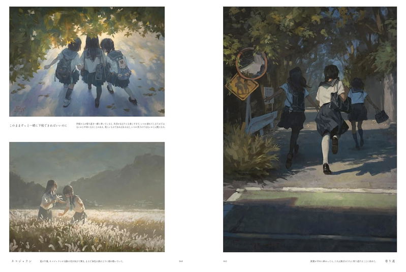 Enze Fu Artworks: Aoi Yume image 16