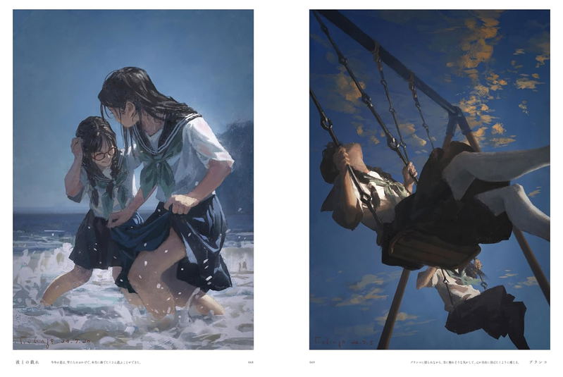 Enze Fu Artworks: Aoi Yume image 17