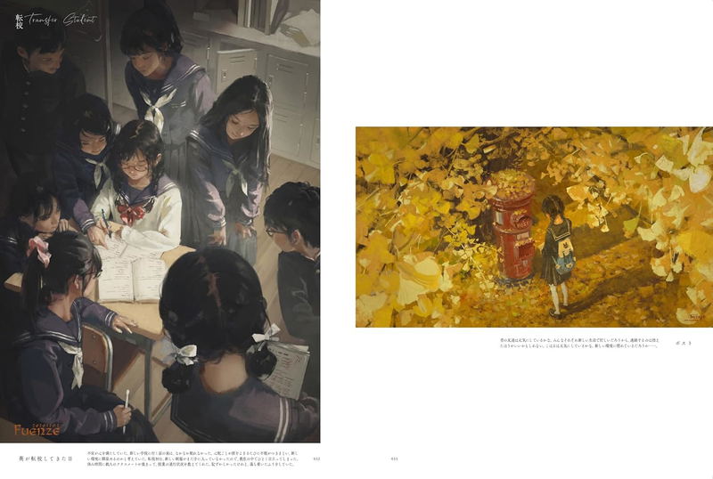 Enze Fu Artworks: Aoi Yume image 2