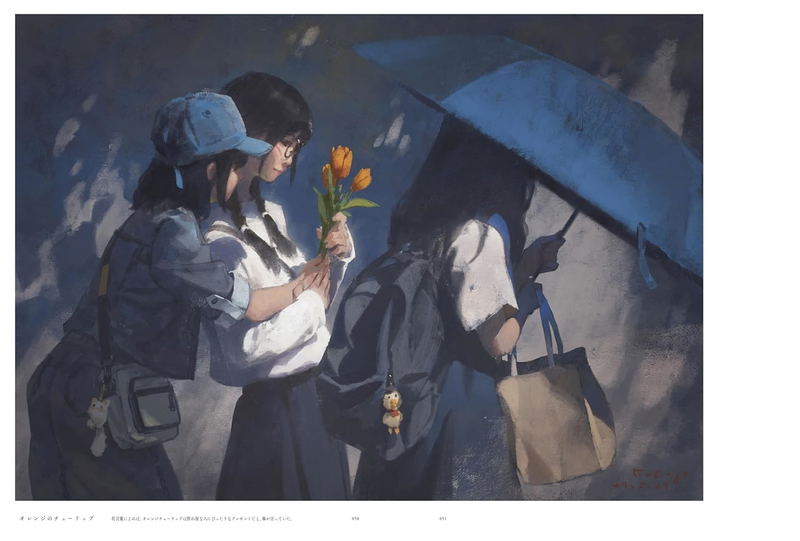 Enze Fu Artworks: Aoi Yume image 3