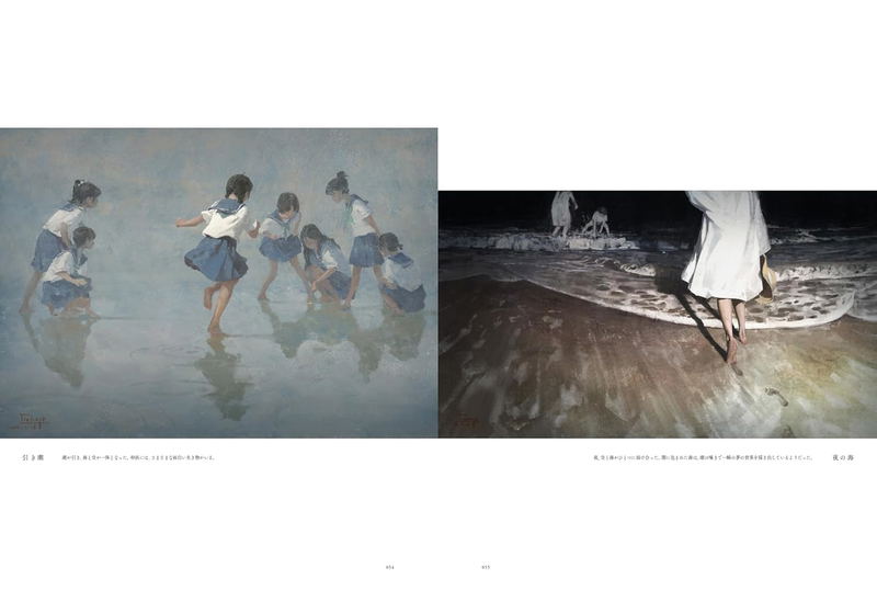 Enze Fu Artworks: Aoi Yume image 4