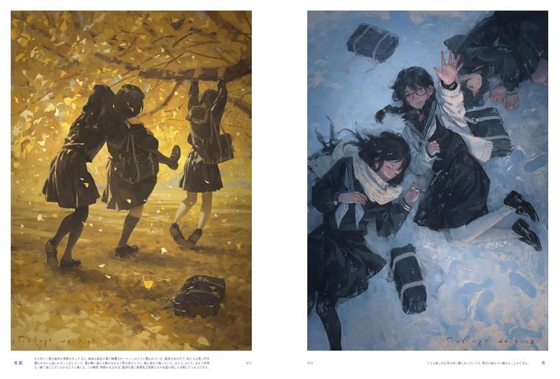 Enze Fu Artworks: Aoi Yume image 6