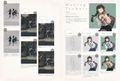 Enze Fu Artworks: Aoi Yume thumbnail 8