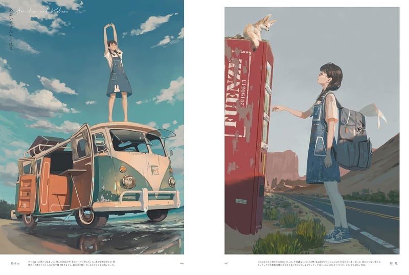 Enze Fu Artworks: Aoi Yume image 9