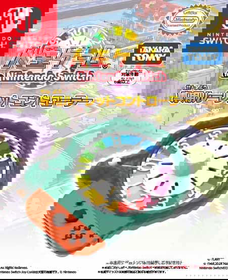 Game of Life Roulette Controller for Nintendo Switch for Nintendo