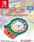 Game of Life Roulette Controller for Nintendo Switch thumbnail 1