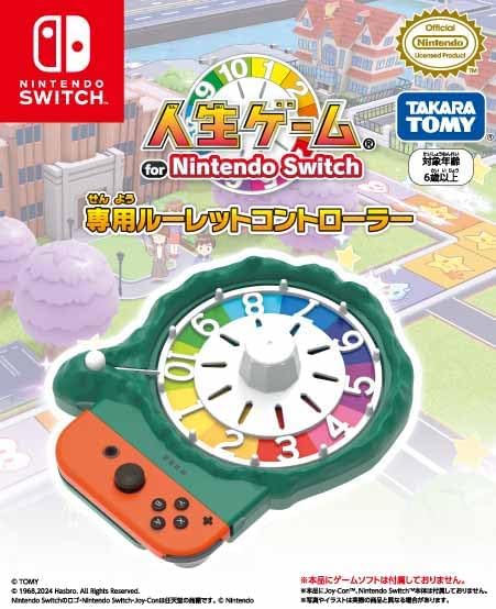 Game of Life Roulette Controller for Nintendo Switch image 1