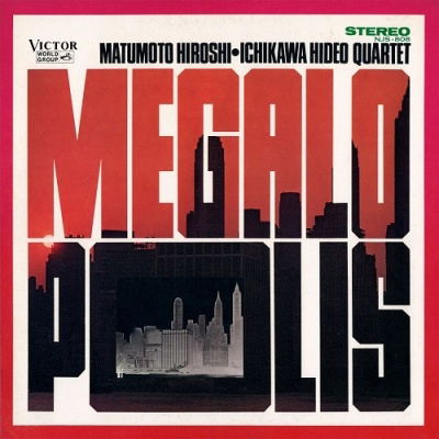 Megalopolis (Vinyl) — Import Game Deal