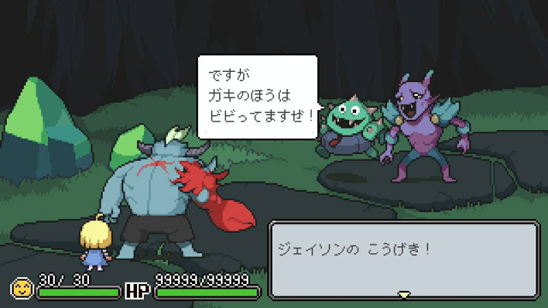 Meg's Monster (Multi-Language) image 2
