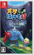 Meg's Monster (Multi-Language) thumbnail 1