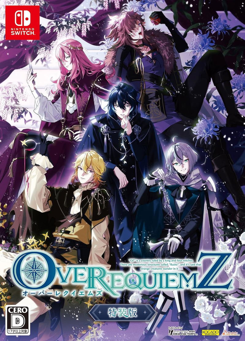 OVER REQUIEMZ [Special Edition] image 1